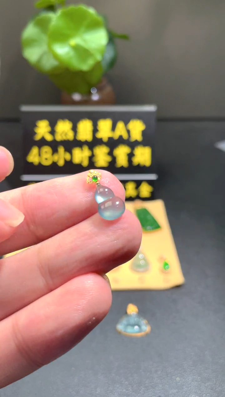 颈饰18K金镶嵌翡翠翡翠A货