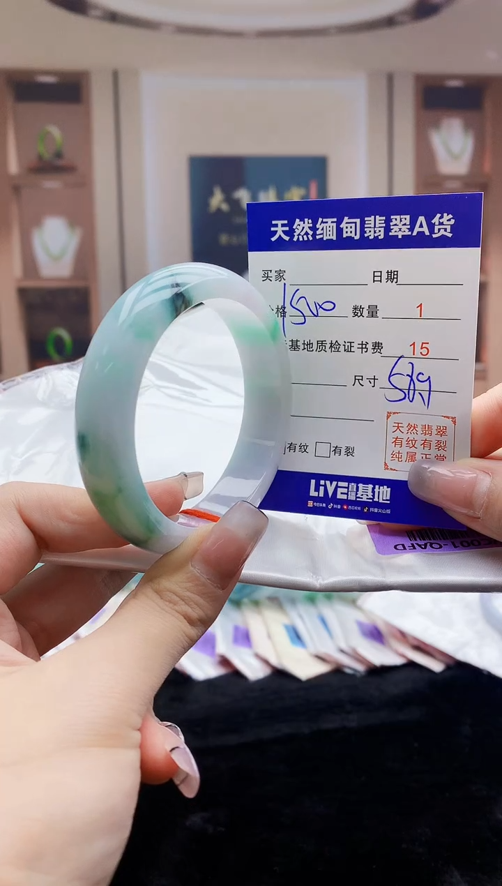 【闪购商品】翡翠手镯未镶嵌    H97-3