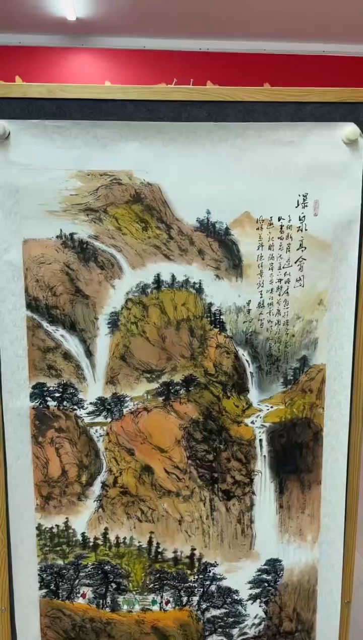 【闪购商品】绘画陈发源-8平尺-山水-纸片-金书