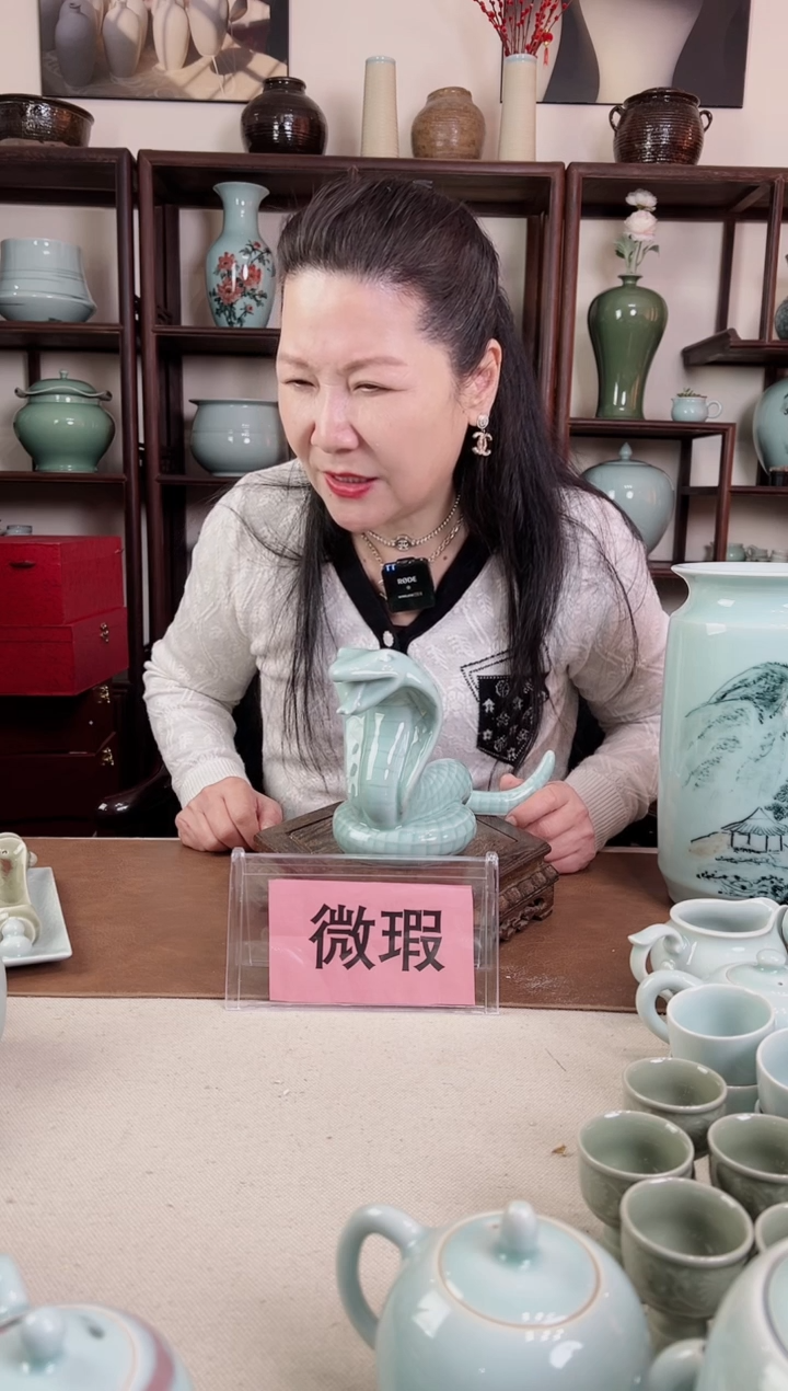 【闪购商品】杯微瑕 十二生肖 蛇