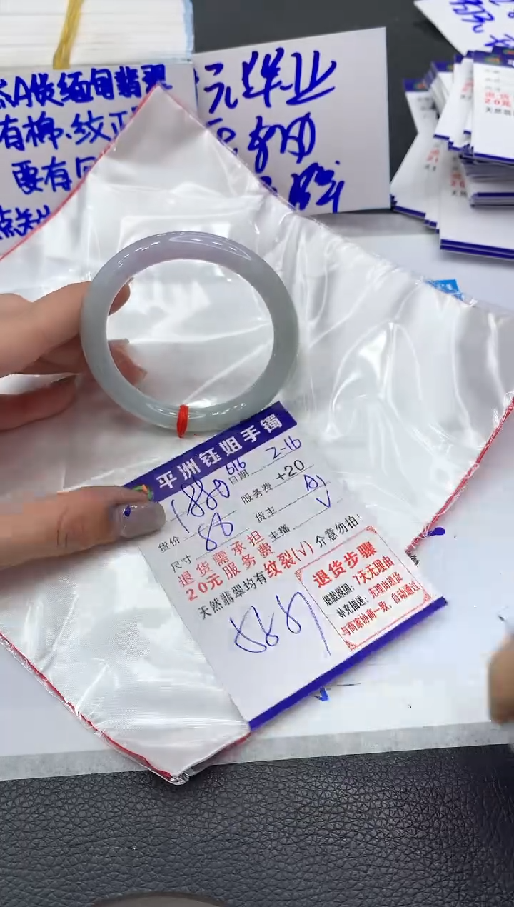 【闪购商品】翡翠手镯未镶嵌111111111111