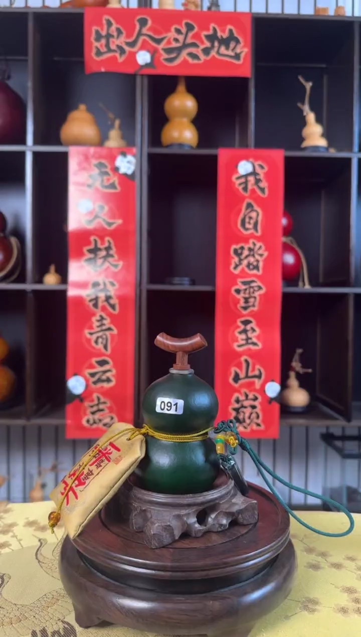 【闪购商品】091----------200ML