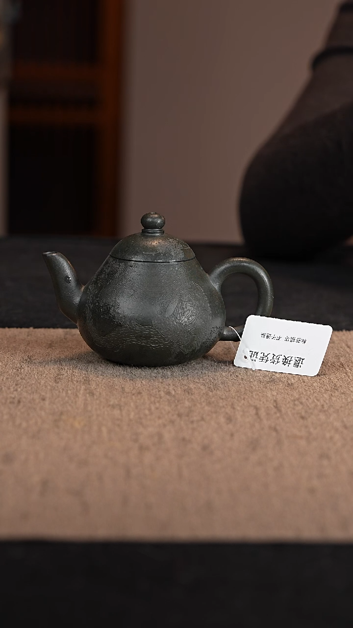 【闪购商品】紫砂茶壶君子兰梨形