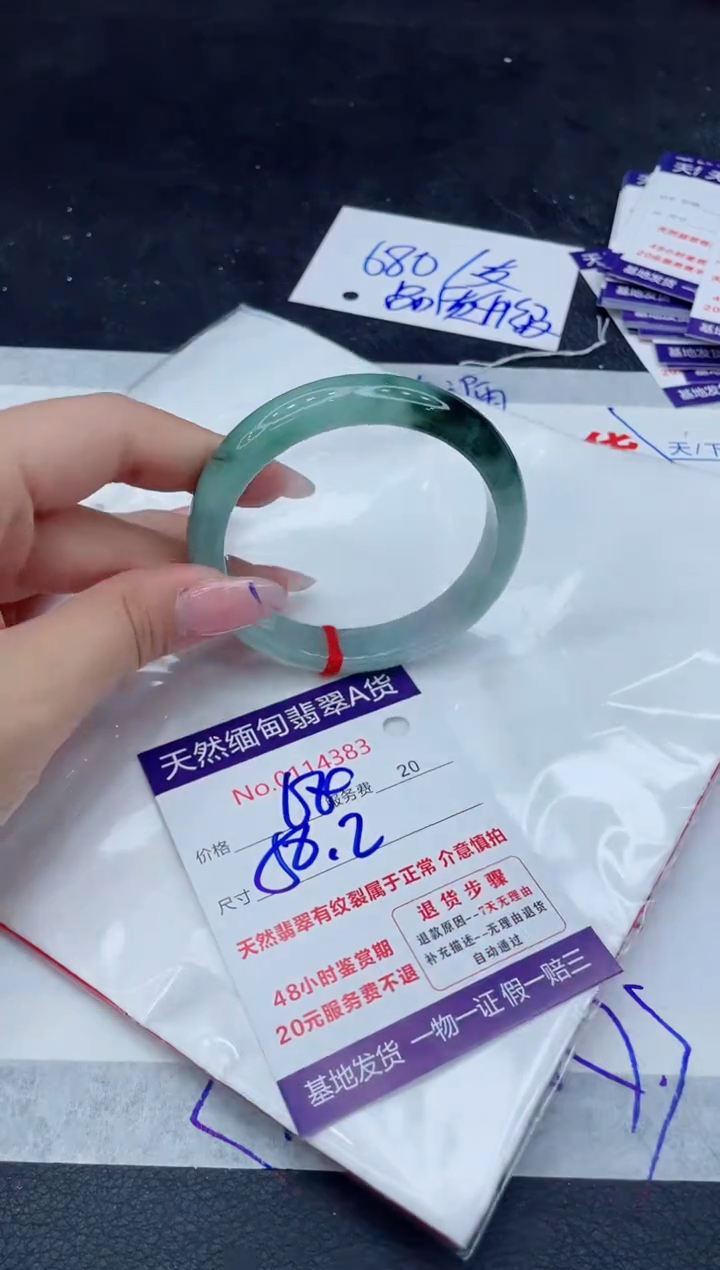 【闪购商品】翡翠手镯未镶嵌66666666666