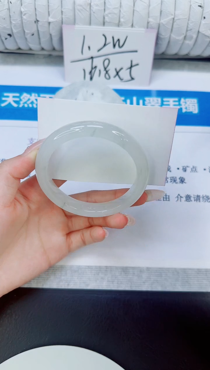 未镶嵌手镯石英质玉63/59
