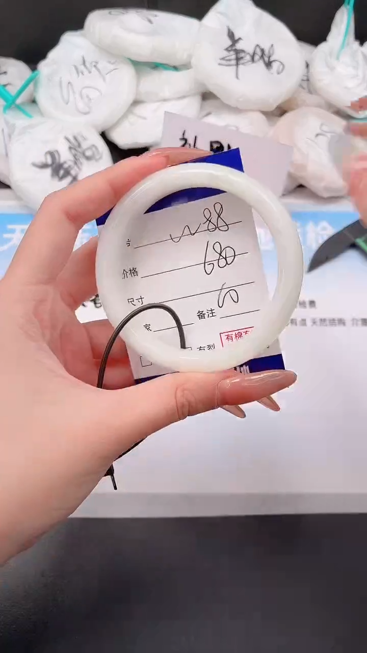 未镶嵌手镯和田玉22W88-60