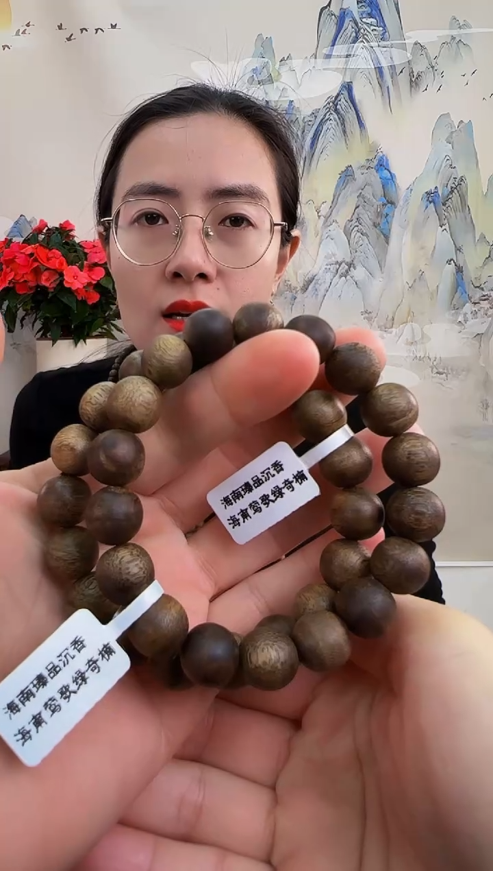 【闪购商品】沉香手串海南绿奇楠乌身虫漏1.2单圈多样性发一