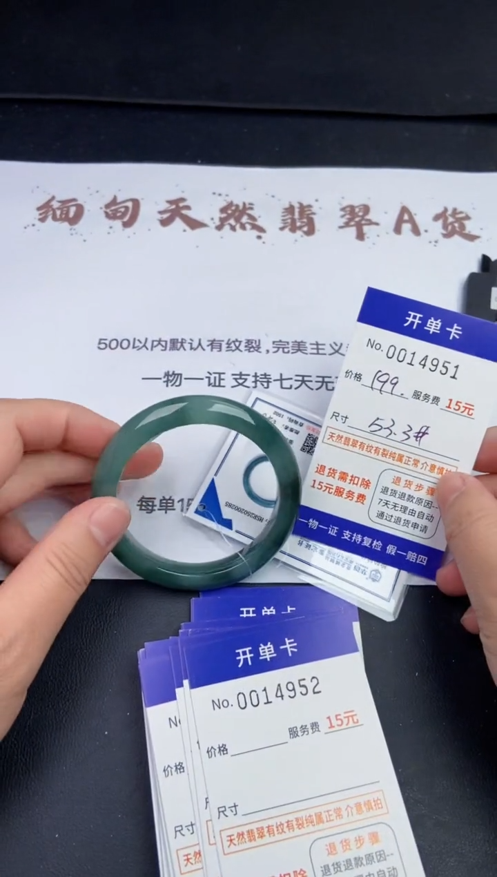 【闪购商品】14951拍哪个发哪个看好再下单