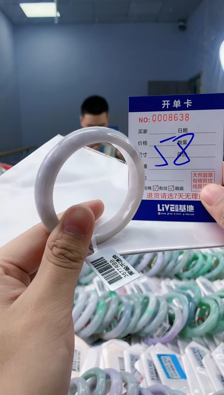 【闪购商品】翡翠手镯未镶嵌翡翠天然缅甸A货