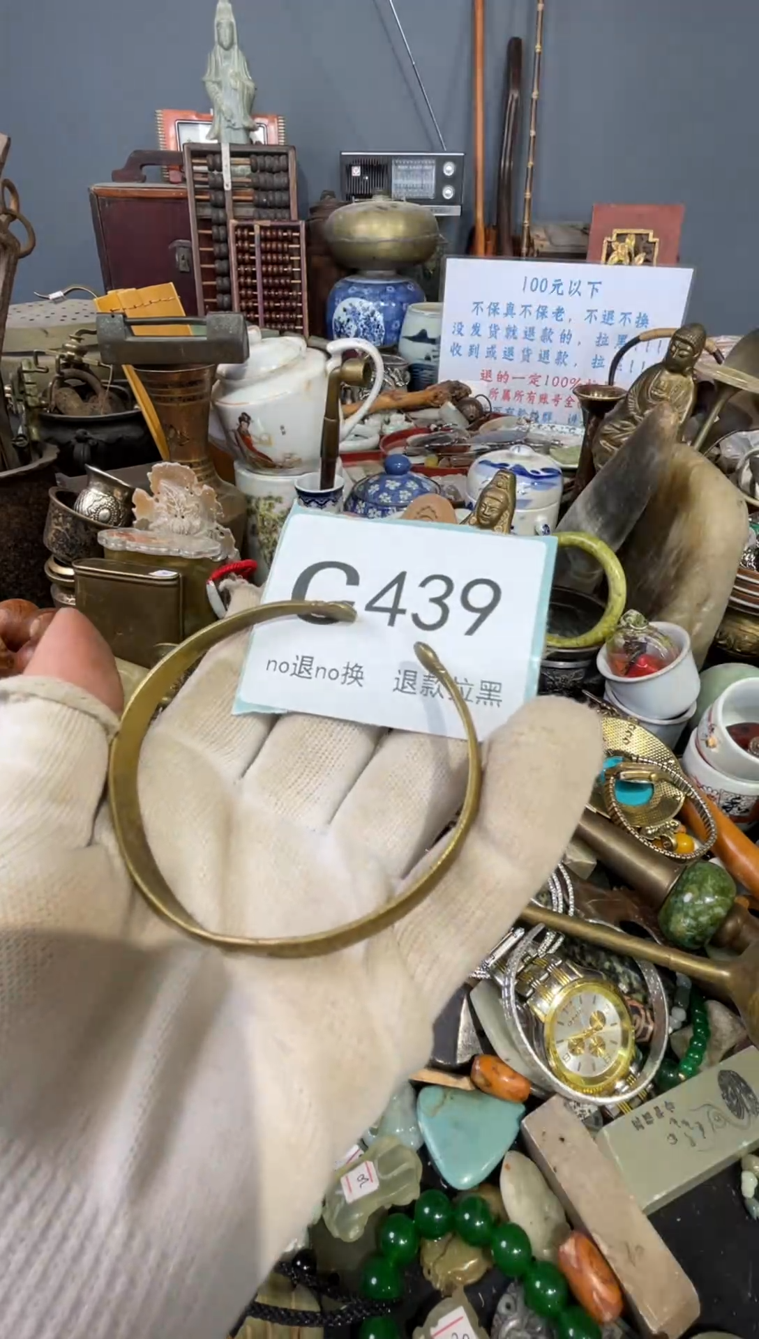 大叶紫檀（黑酸枝木类）中****天439