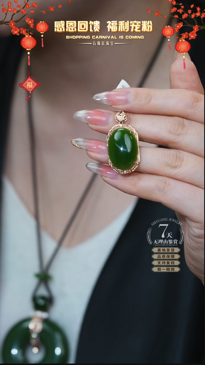 【闪购商品】和田玉吊坠18K金镶嵌C18-485 鸽子蛋