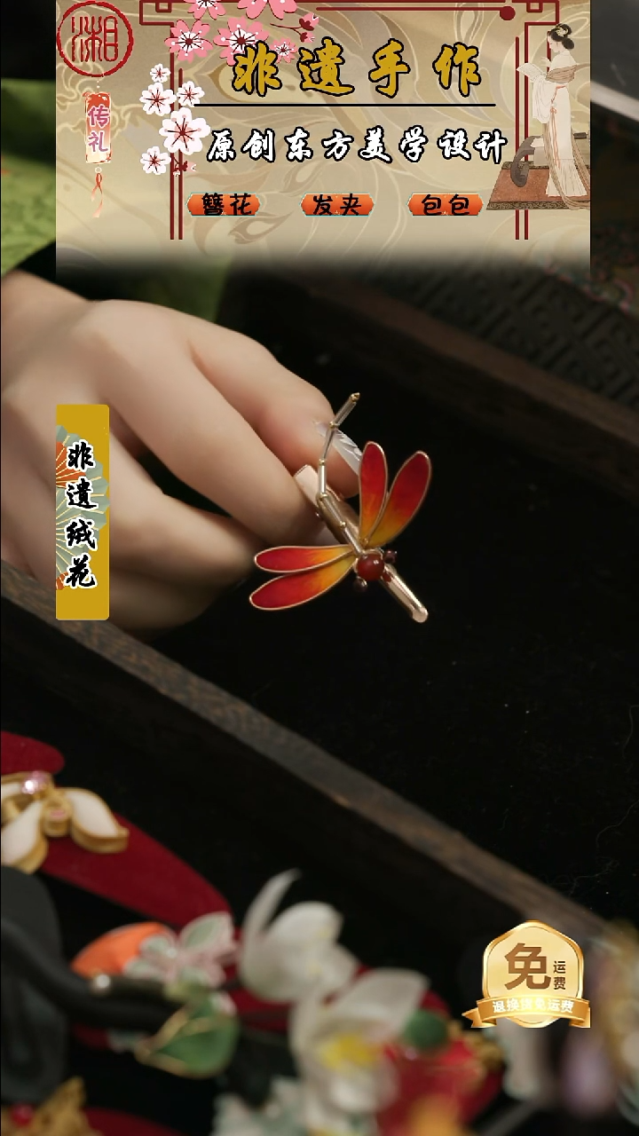 刺绣湘传礼纯手工发夹