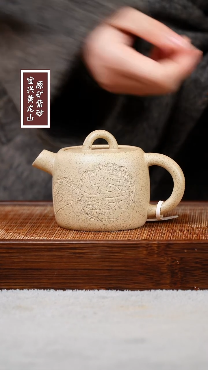 【闪购商品】紫砂茶壶宜兴原矿紫砂  容量200cc