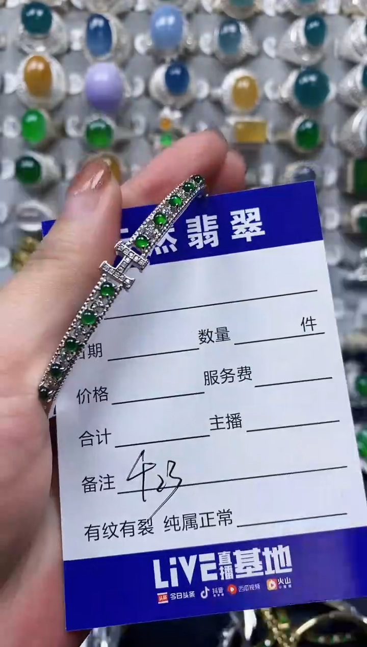 【闪购商品】翡翠手镯银S925镶嵌0423