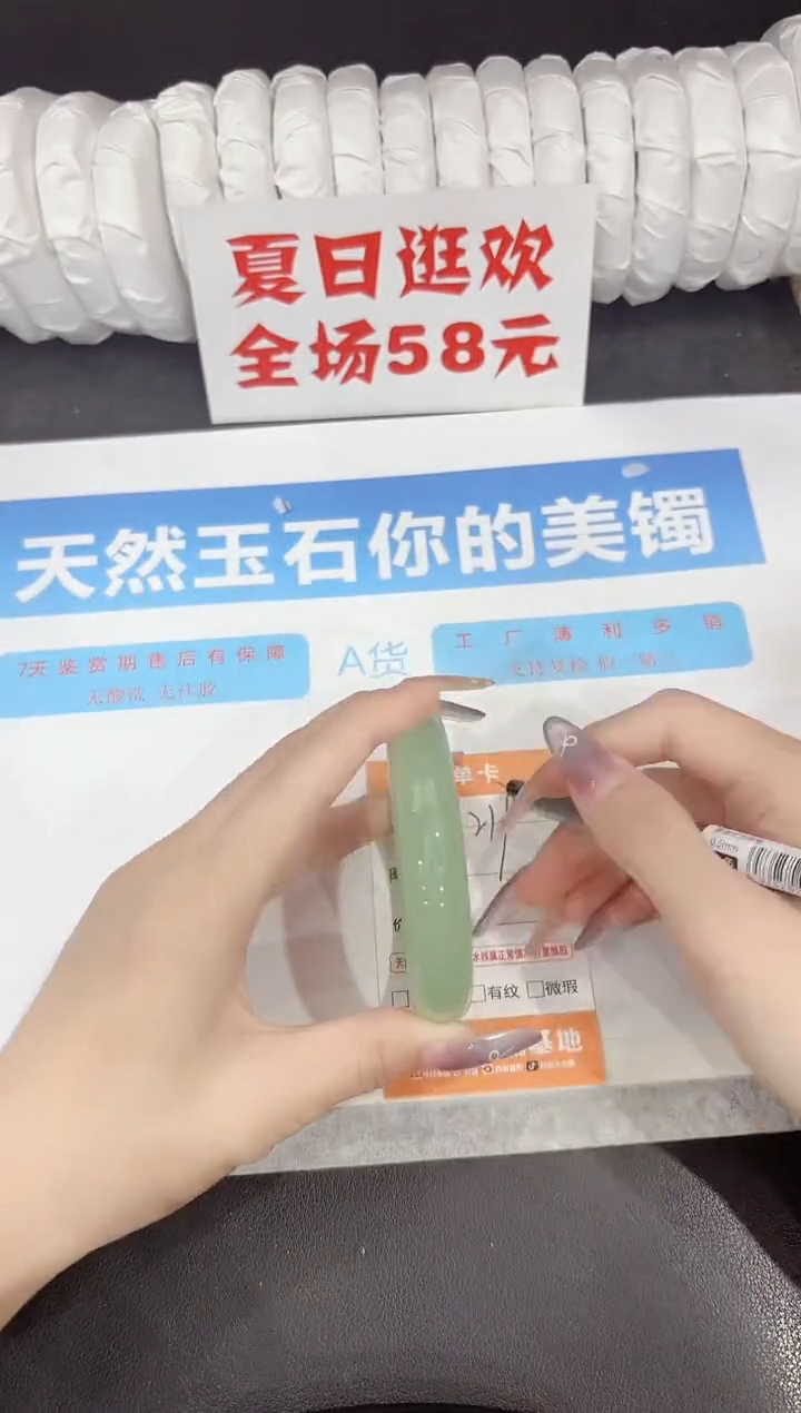 石英质玉手镯未镶嵌219-57.5