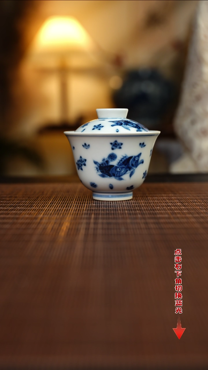 【闪购商品】杯待月观山桃花鳜鱼元宝盖碗