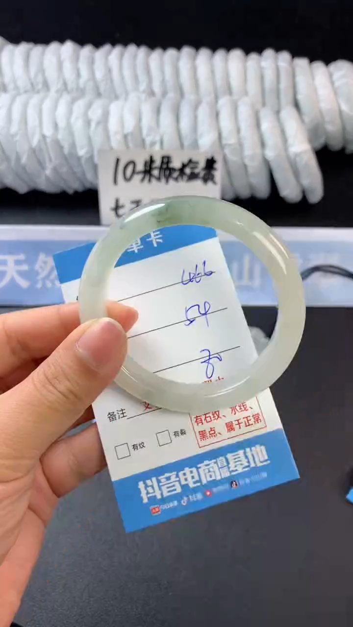 【闪购商品】石英质玉手镯未镶嵌A466