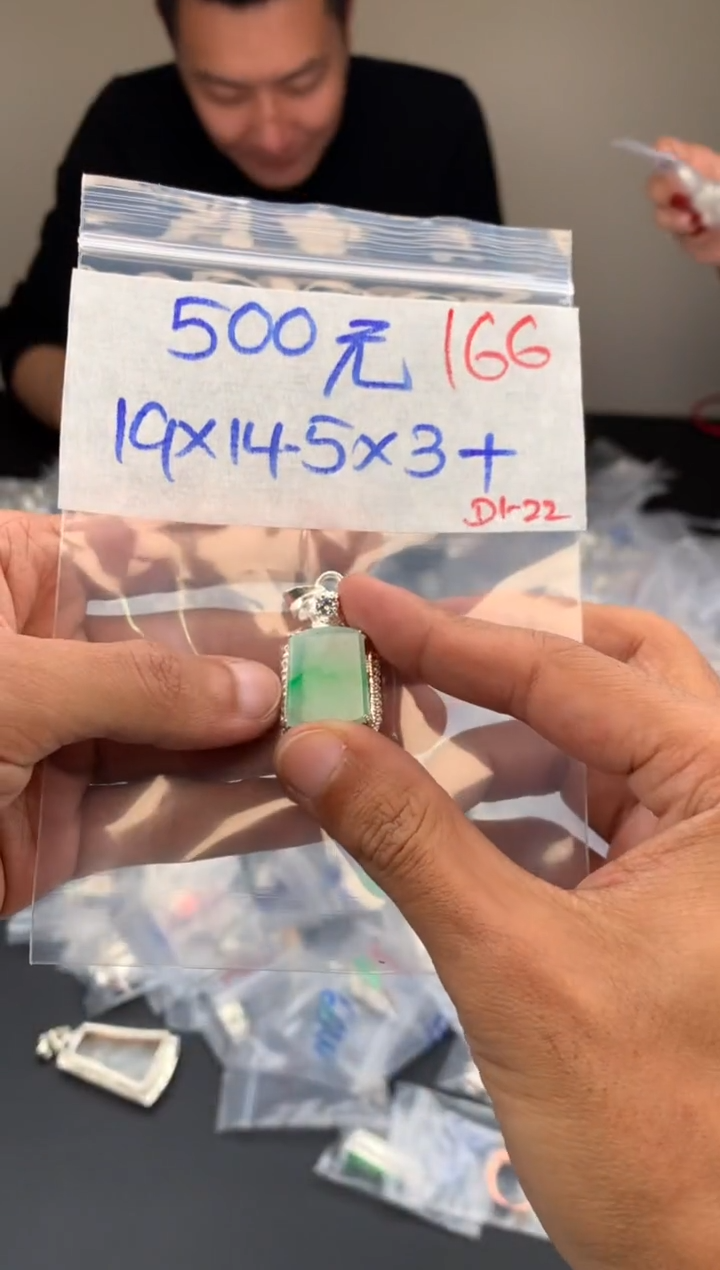 【闪购商品】定制翡翠未镶嵌毛货需精细抛光拍一发一