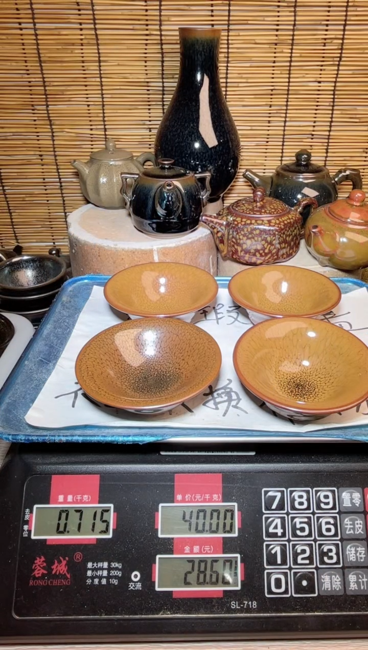 【闪购商品】茶盏建窑建盏微瑕建盏