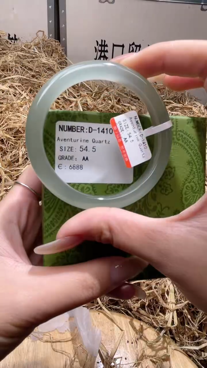 未镶嵌手镯石英质玉D1410LV