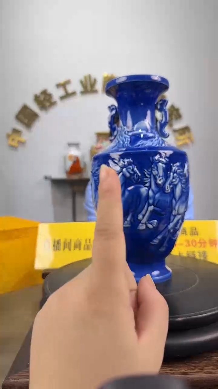 景德镇浮雕八骏图瓶