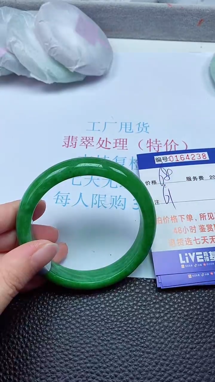 拍下以实物为准00164238