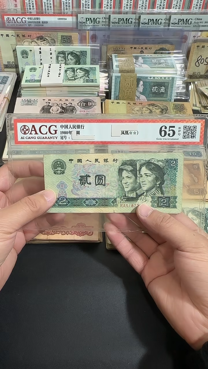 【退市】原票  八图专属链接 5张