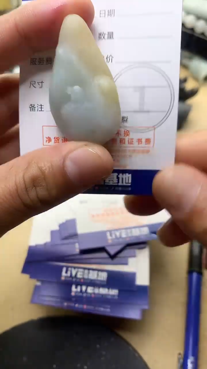 【闪购商品】定制翡翠未镶嵌翡翠1