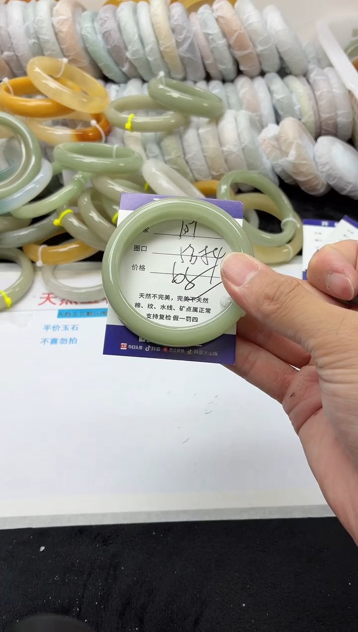 未镶嵌手镯石英质玉151