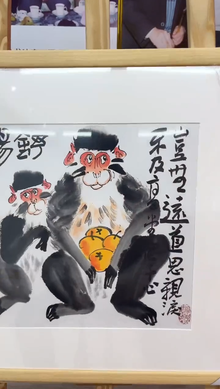 【闪购商品】绘画王冠人-国画-1平尺-写意