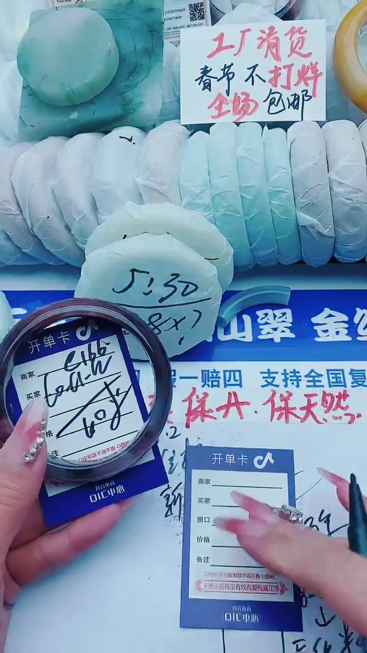 【闪购商品】石英质玉手镯未镶嵌e166+60-61