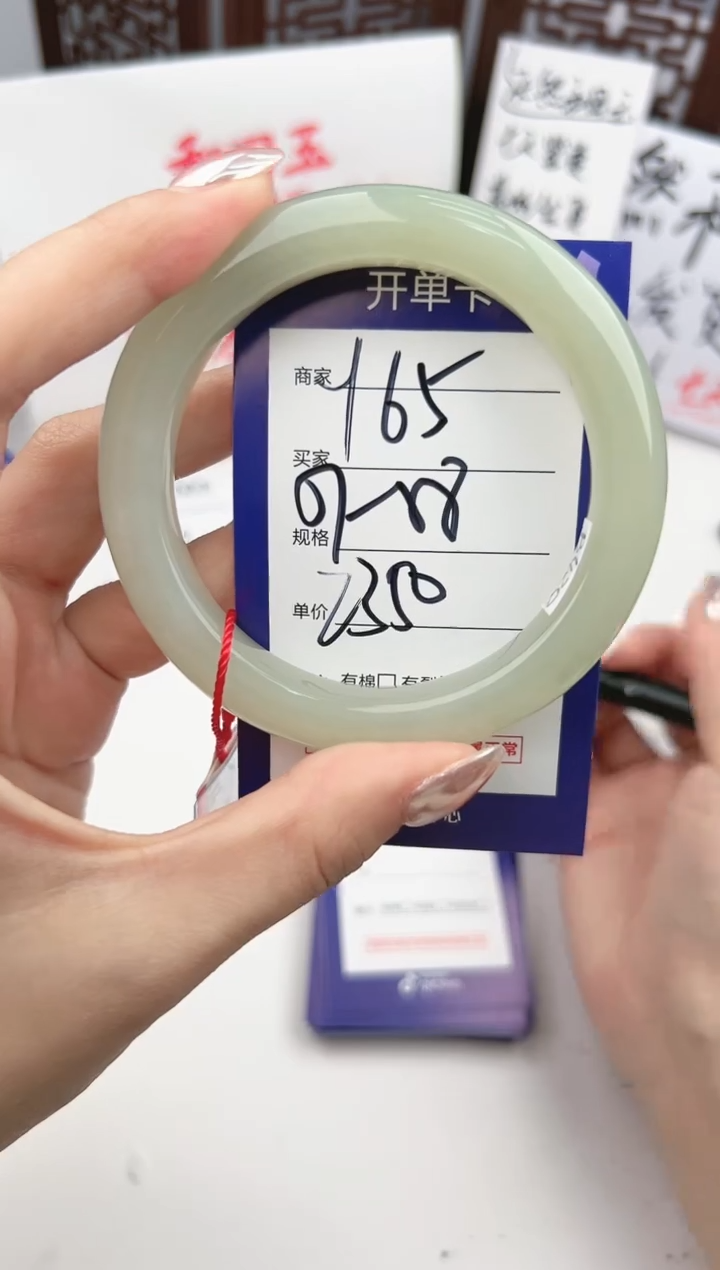 【闪购商品】和田玉手镯未镶嵌微色差Y65