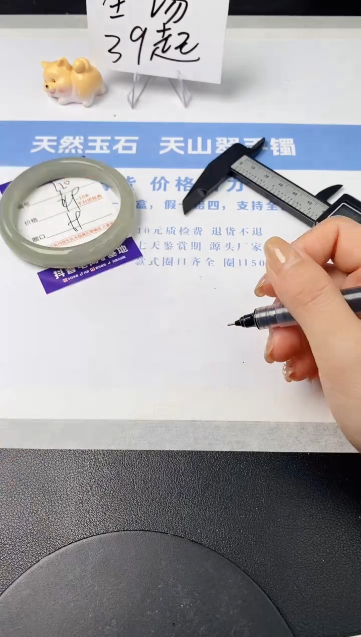 【闪购商品】石英质玉手镯未镶嵌s320-