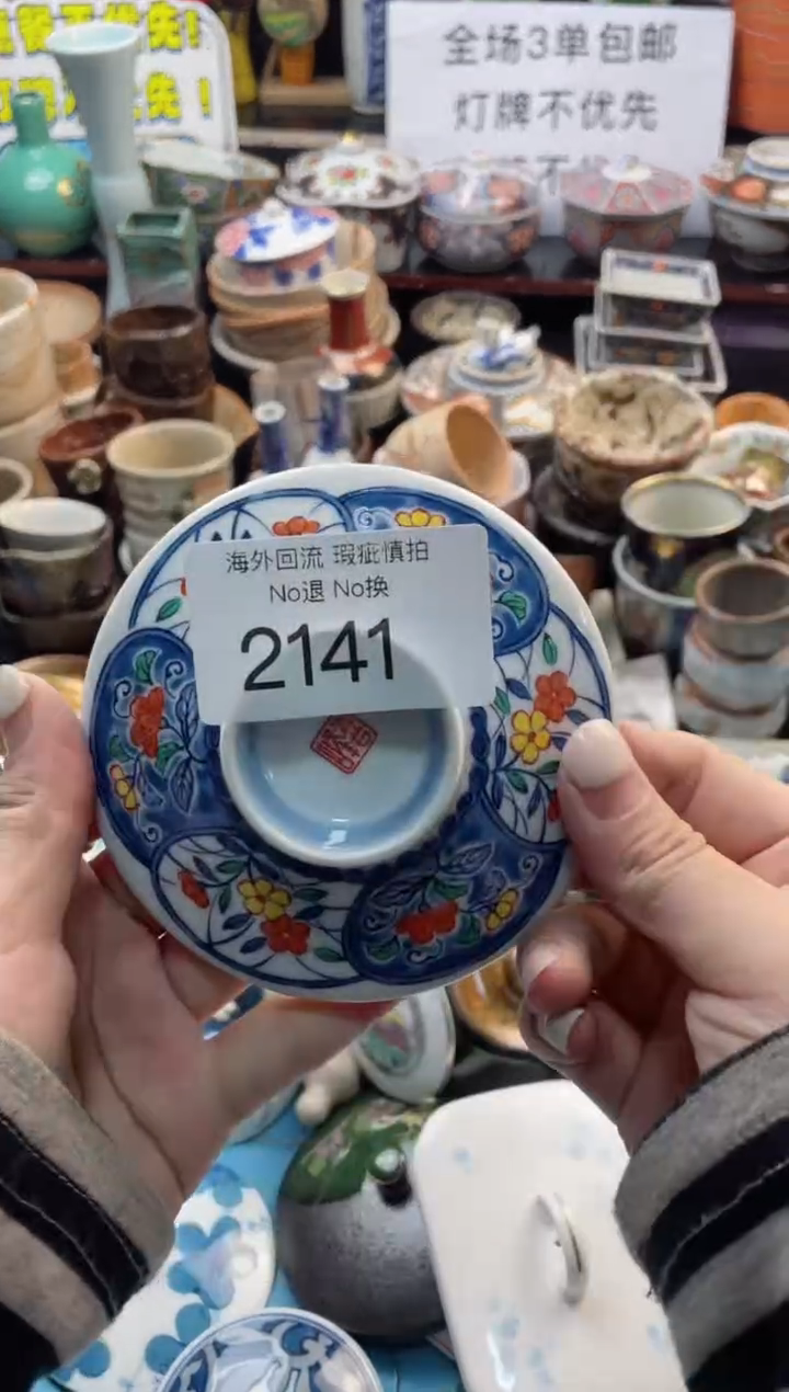 【闪购商品】摆件2141精美创意日式臻品