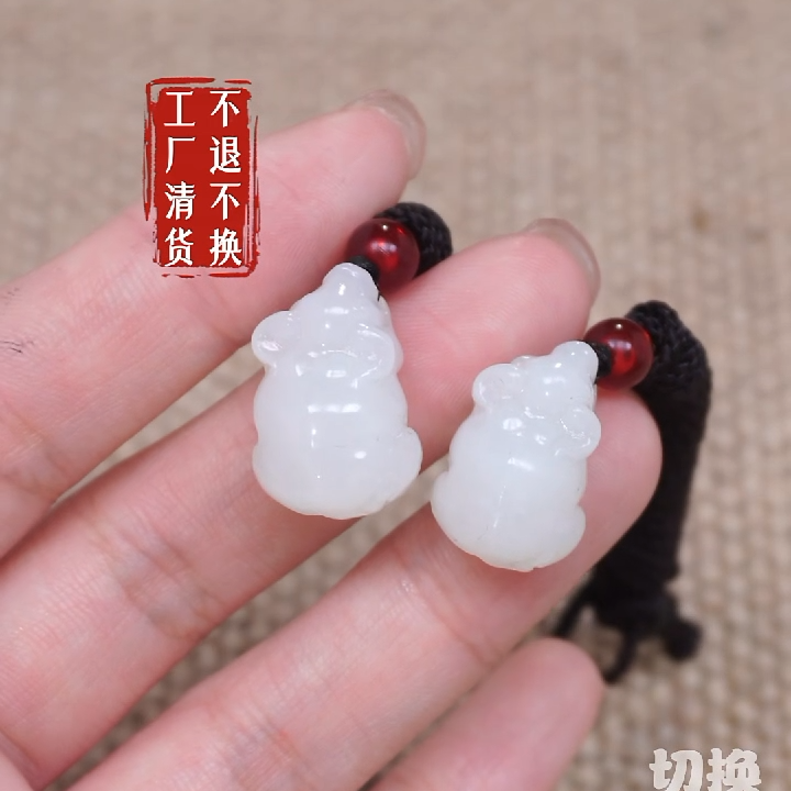 【周二家珠宝】和田玉挂件多样性发其一