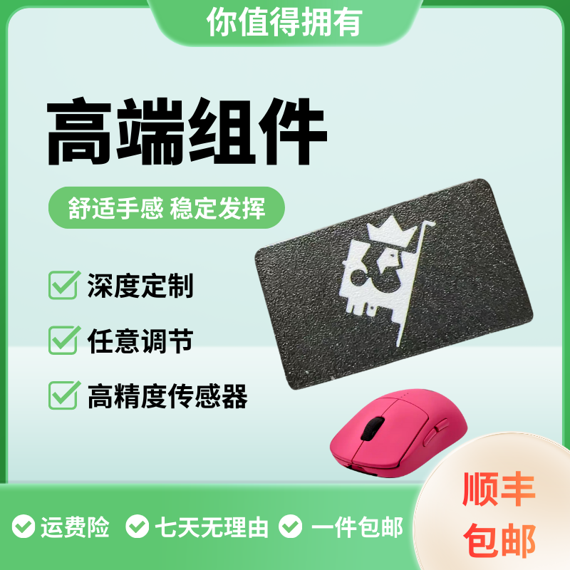 电脑外设转换器瓦洛兰特无畏契约纯硬件盒子