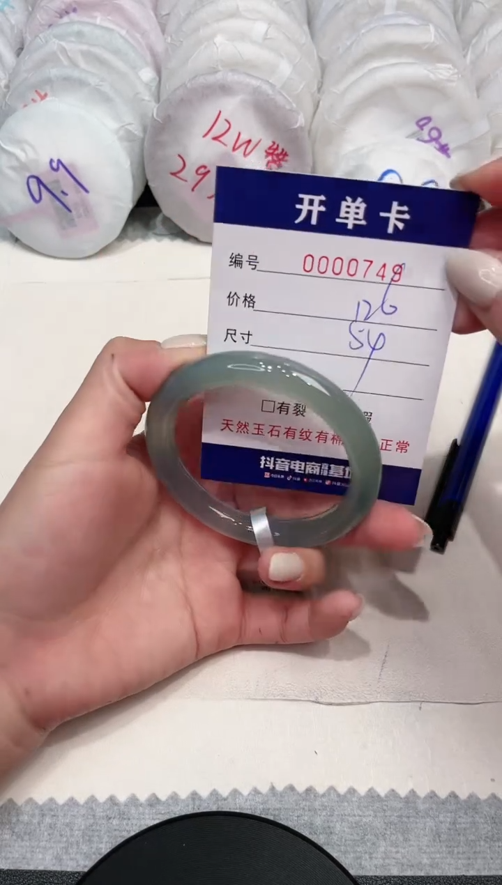 【闪购商品】玛瑙/玉髓手镯未镶嵌749