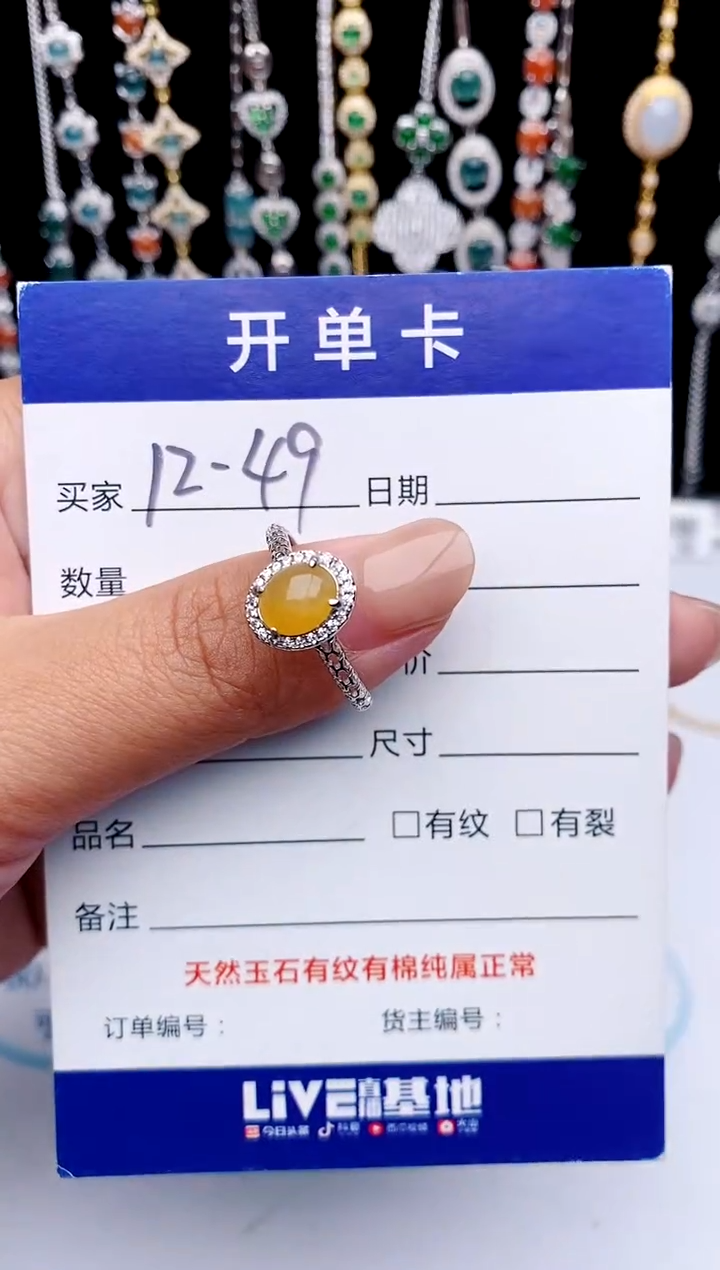 【闪购商品】翡翠戒指银S925镶嵌11111111