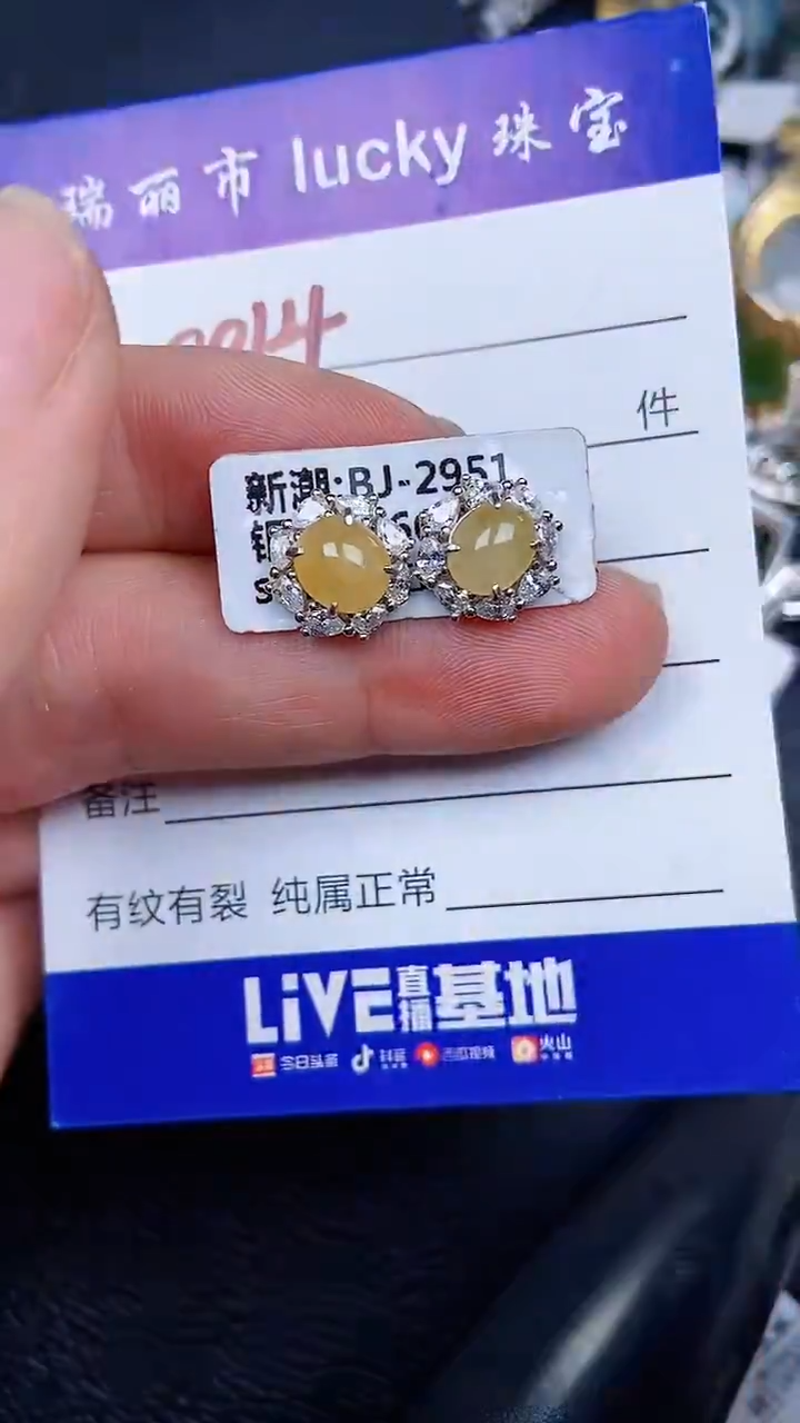 颈饰银S925镶嵌翡翠0014