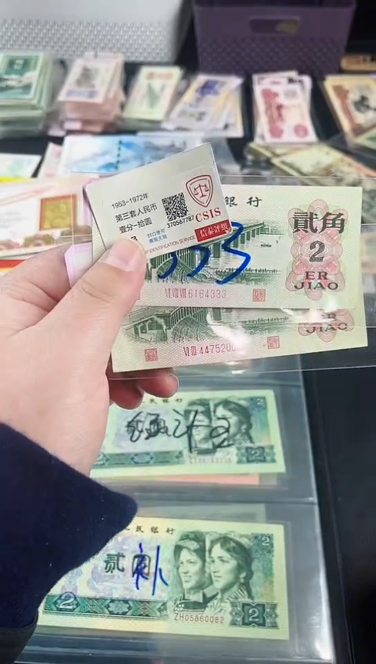 【闪购商品】长江大桥2角2张【以直播间说明发货】