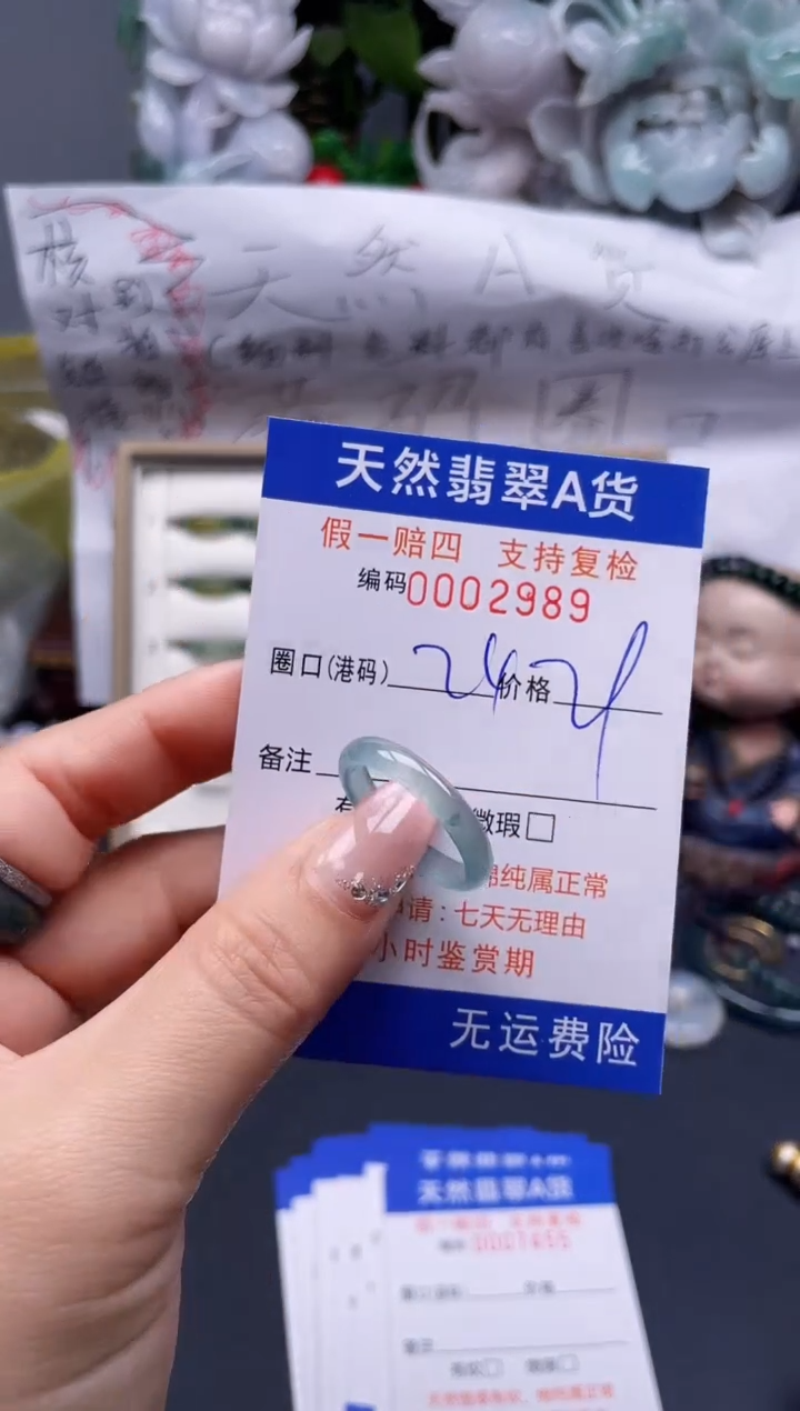 【闪购商品】翡翠戒指未镶嵌24*2989........