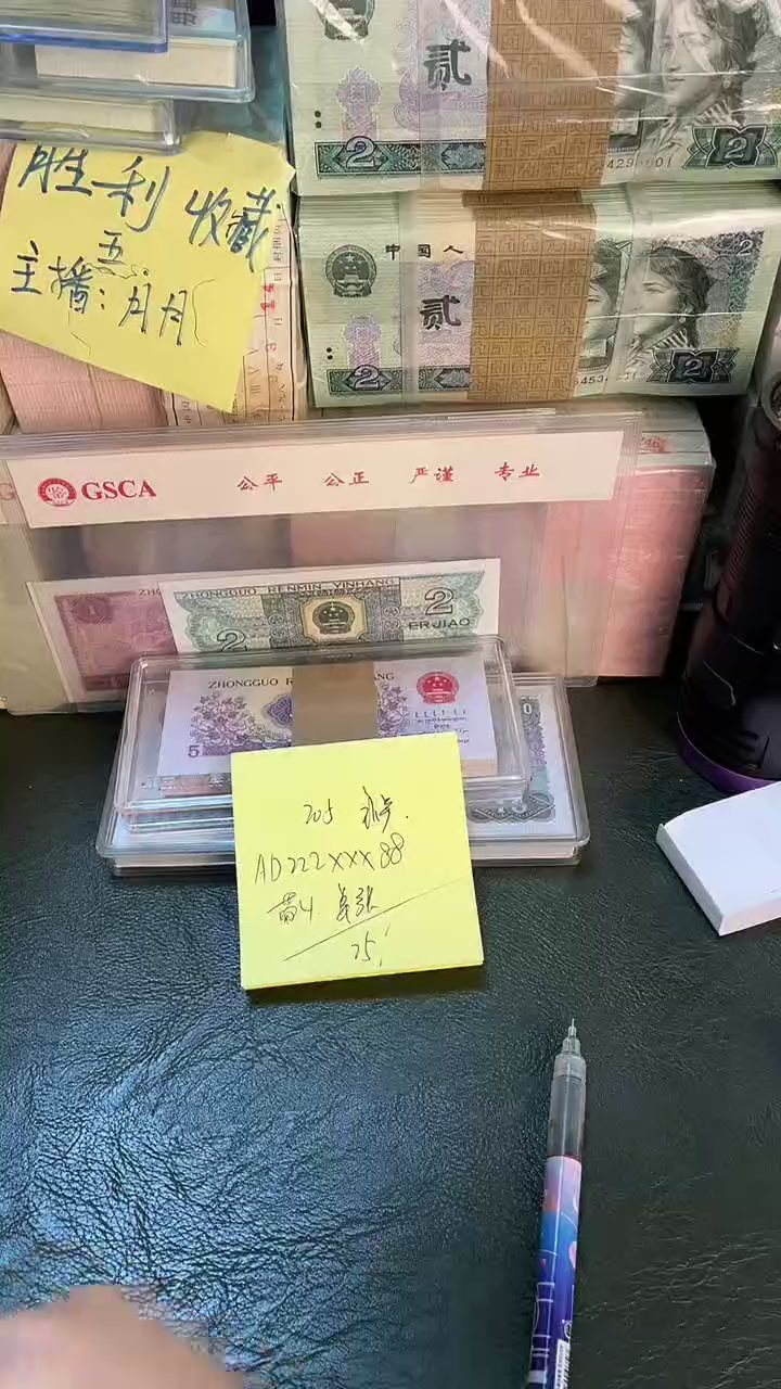 205 AD冠 补号 222头 单张