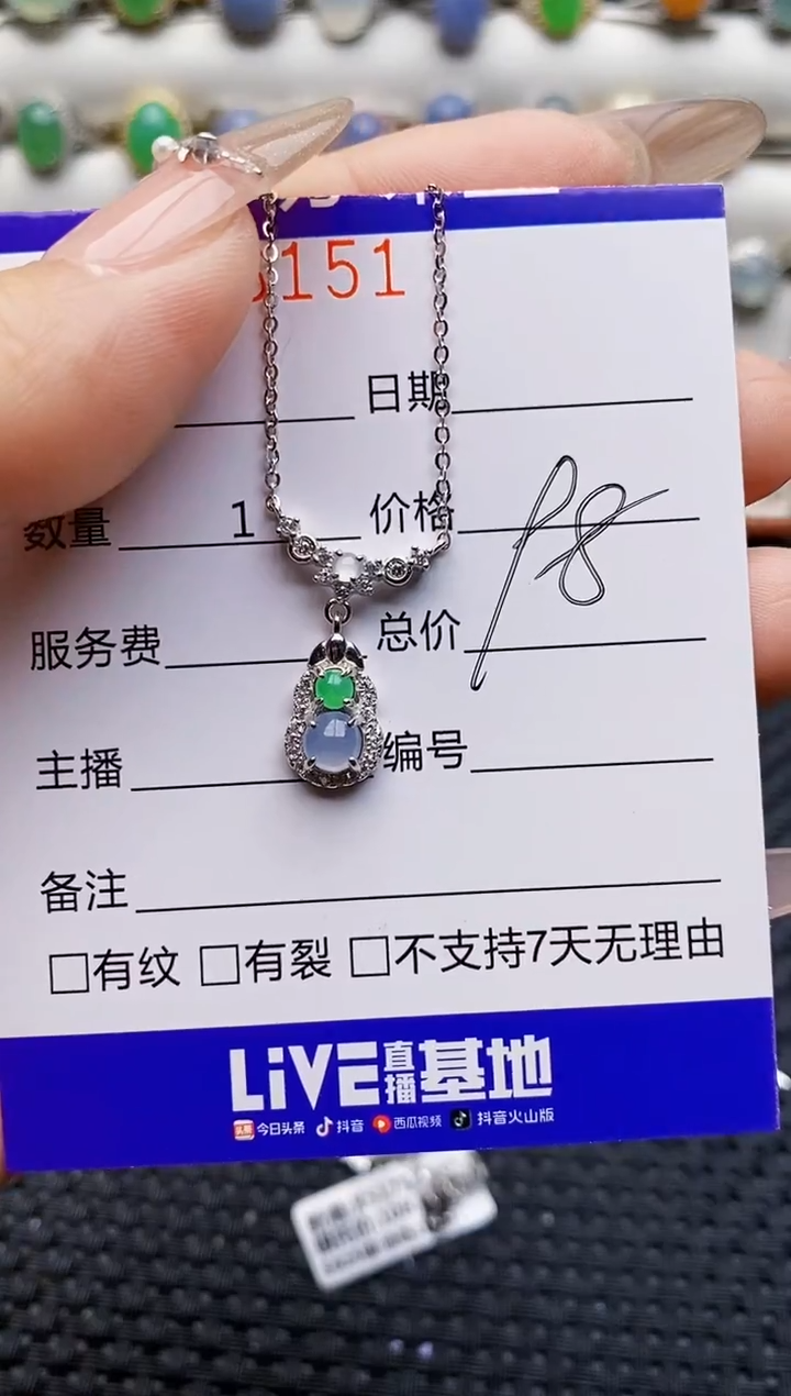 银S925镶嵌戒指翡翠6151