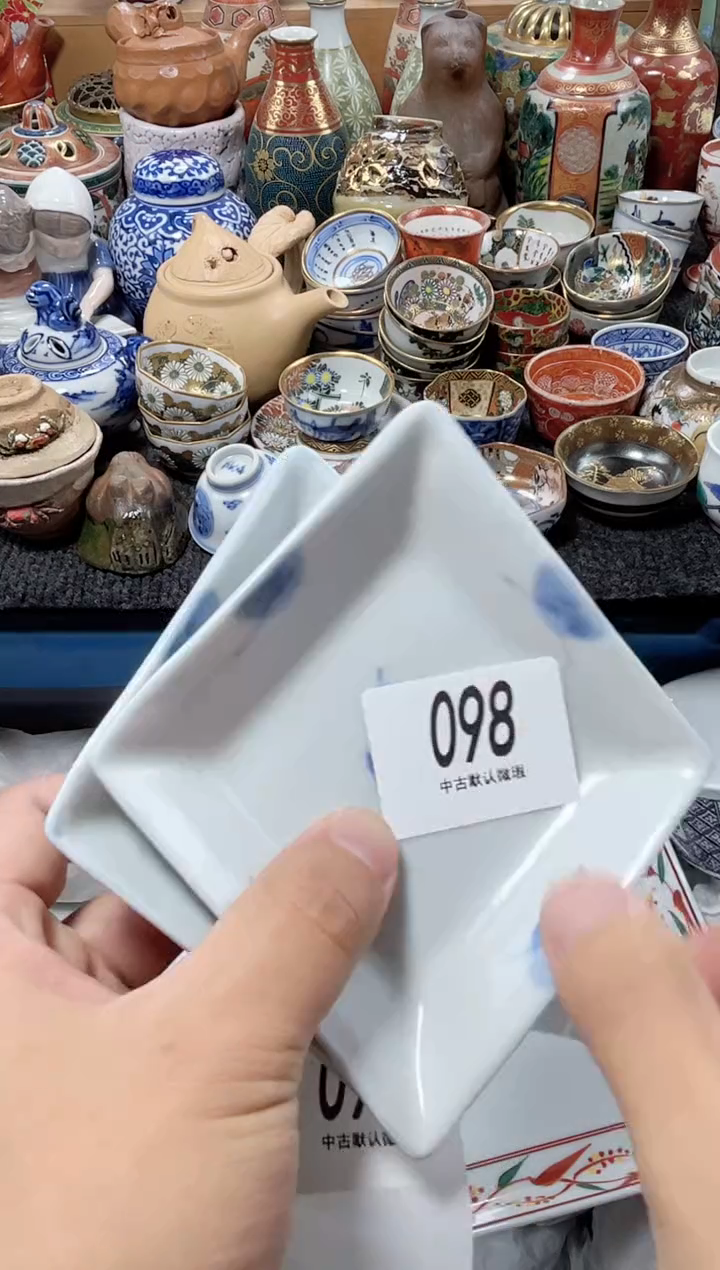 瓷片小*夏目海外回流瓷器中古品。