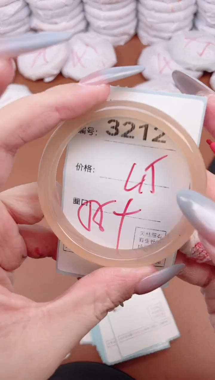 【闪购商品】玛瑙/玉髓手镯未镶嵌3212