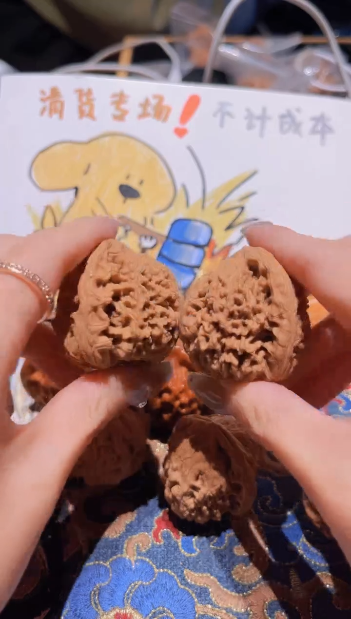 把件文玩核桃030赵喜满42