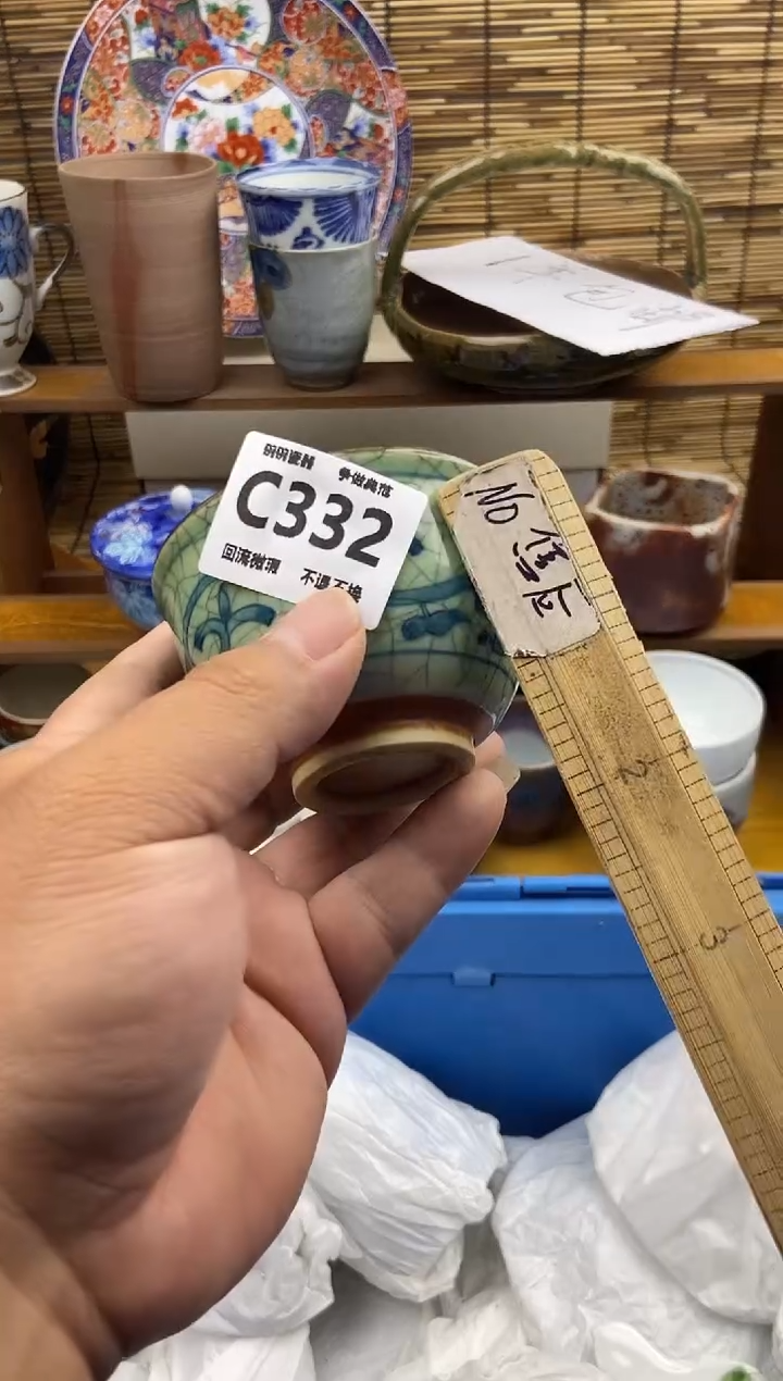 瓷片張*332感谢支持下单包邮