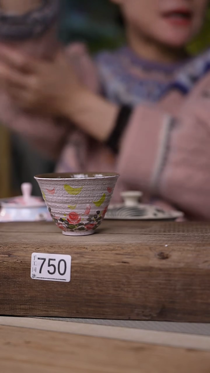 【闪购商品】瓷片中国美院设计师 小吴 款/