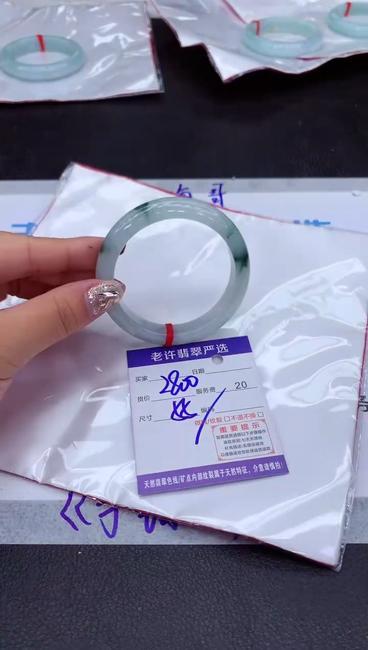 【闪购商品】翡翠手镯未镶嵌11111111111111