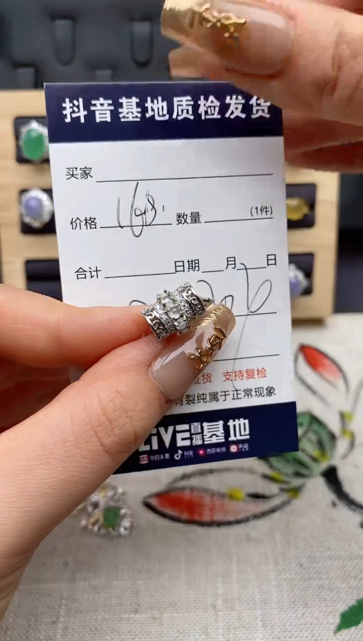 银S925镶嵌戒指翡翠.